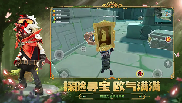 香腸派對小明戰(zhàn)神1.3 v21.41 安卓版 2