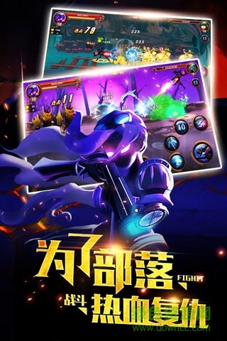 火柴人部落 v1.2.3 安卓版 2