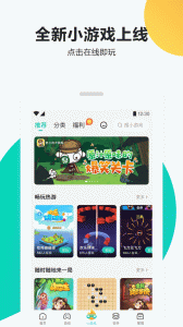 正版pp助手app最新版 v8.5.5.0官方手機(jī)版 1