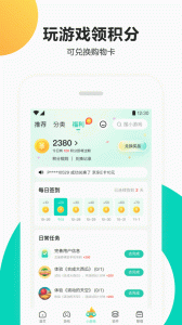 正版pp助手app最新版 v8.5.5.0官方手機(jī)版 2