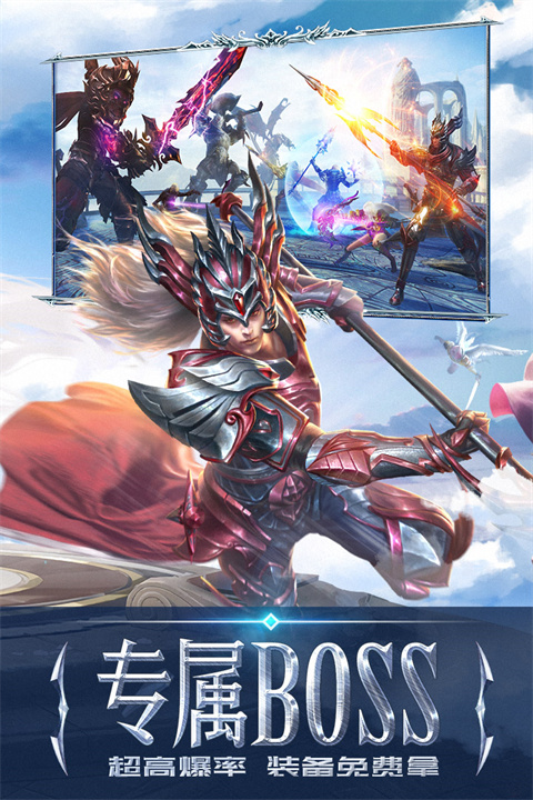 永恒紀(jì)元戒游戲 v3.85.2 安卓版 2