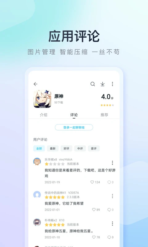 百度手機助手安卓版 v9.6.3.7官方版 0