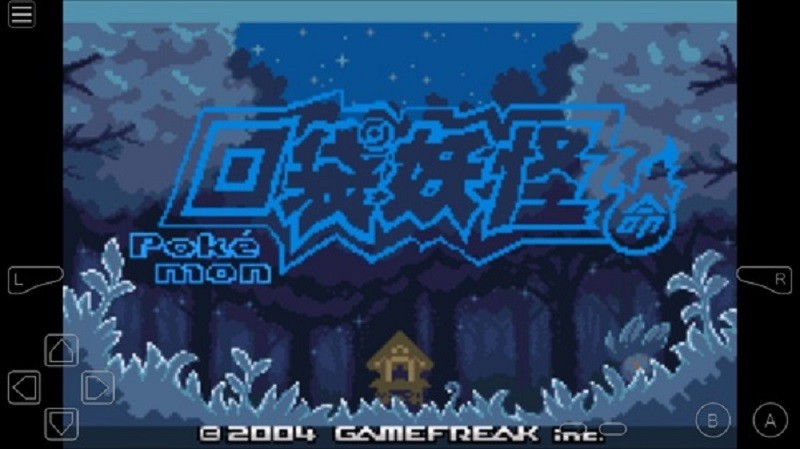 口袋妖怪宿命的輪回 v2.0 安卓版 0