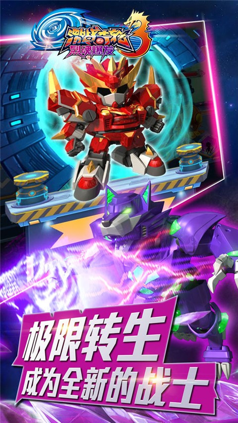 激戰(zhàn)奇輪3游戲內(nèi)購版 v5.0 安卓無限金幣版 0