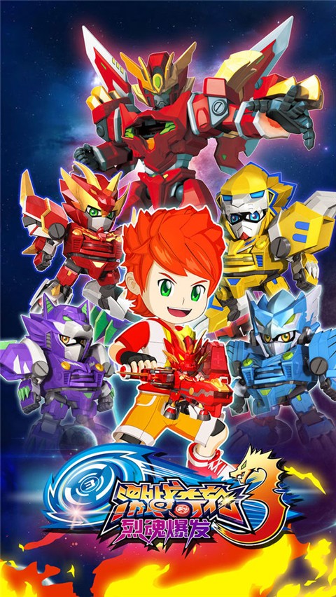 激戰(zhàn)奇輪3游戲內(nèi)購版 v5.0 安卓無限金幣版 3