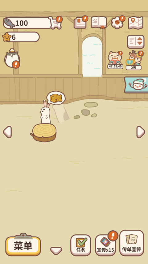 動物餐廳國際版最新版(Animal Restaurant) v12.16官方安卓版 3