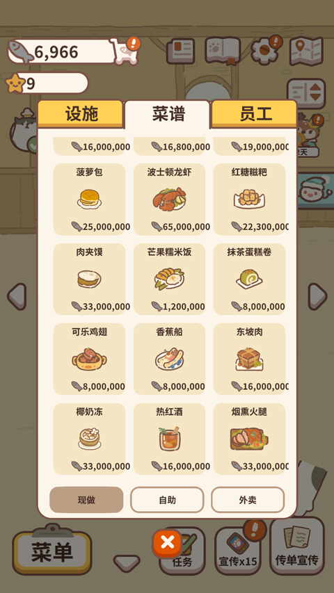 動物餐廳國際版最新版(Animal Restaurant) v12.16官方安卓版 0