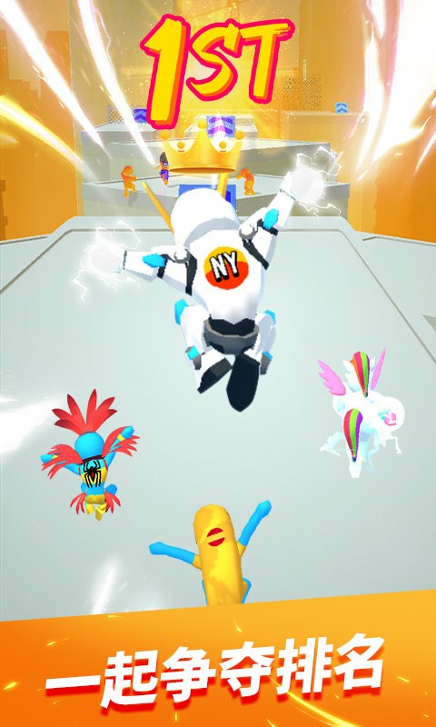 疾速酷跑最新版 v1.1.5 安卓版 2