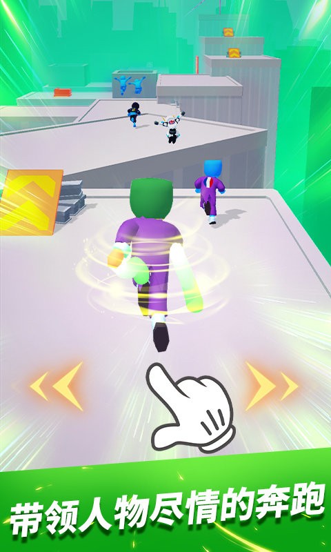 疾速酷跑最新版 v1.1.5 安卓版 1