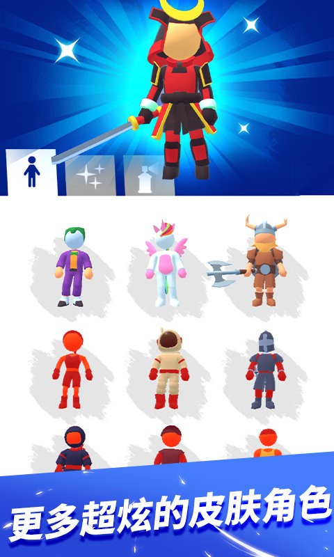 疾速酷跑最新版 v1.1.5 安卓版 3