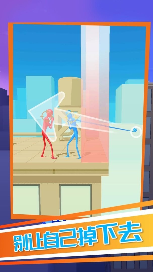 火柴人物理戰(zhàn)斗 v1.0.0 安卓版 1