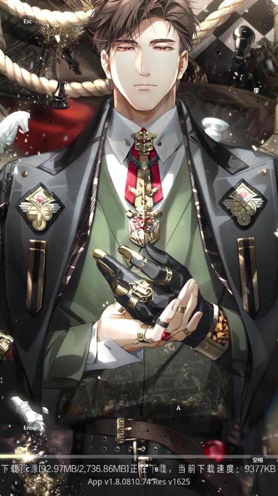 光與夜之戀 v1.8.0810 安卓版 2