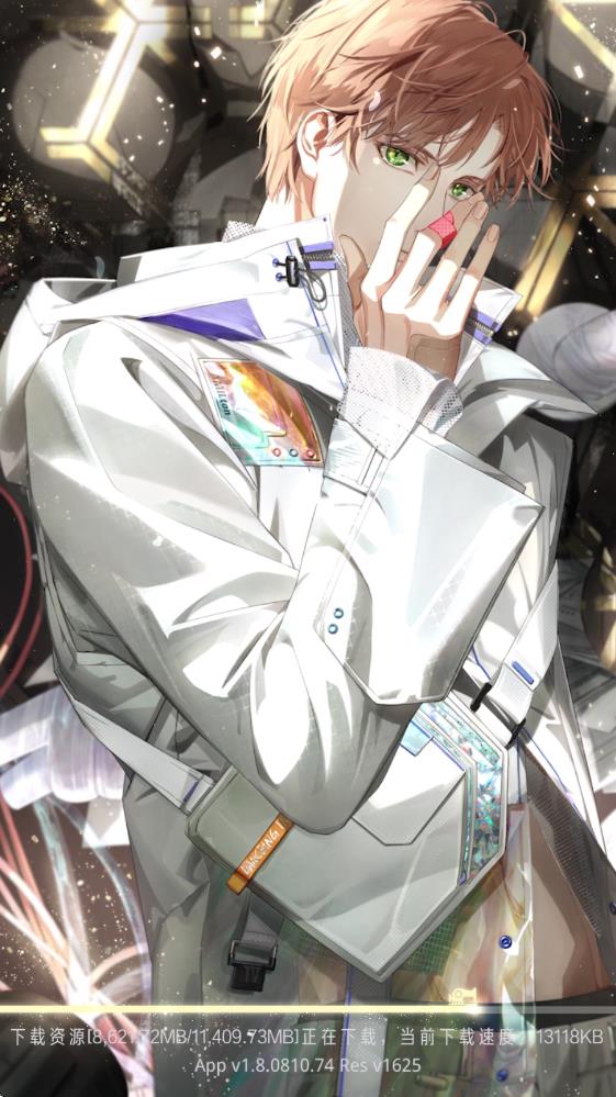 光與夜之戀 v1.8.0810 安卓版 3