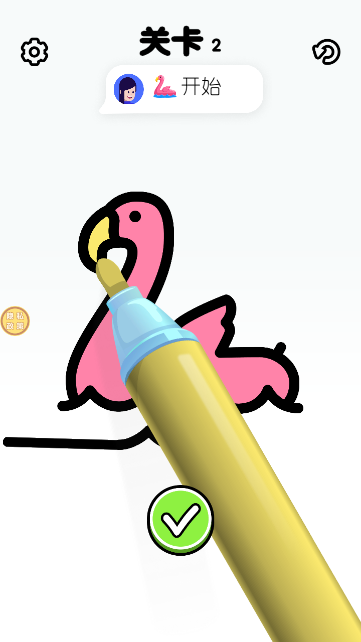 涂色小行家 v1.0.2 安卓版 3