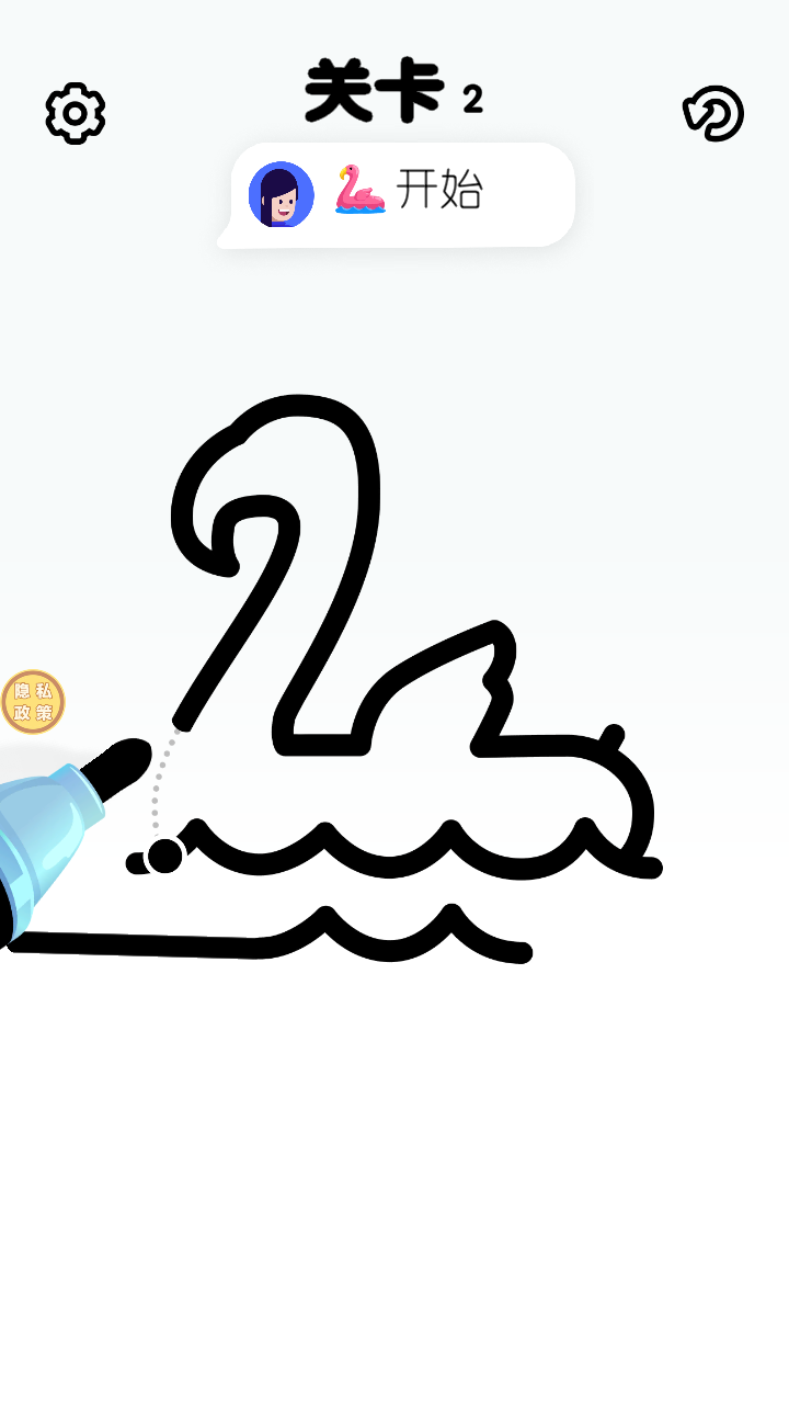 涂色小行家 v1.0.2 安卓版 1