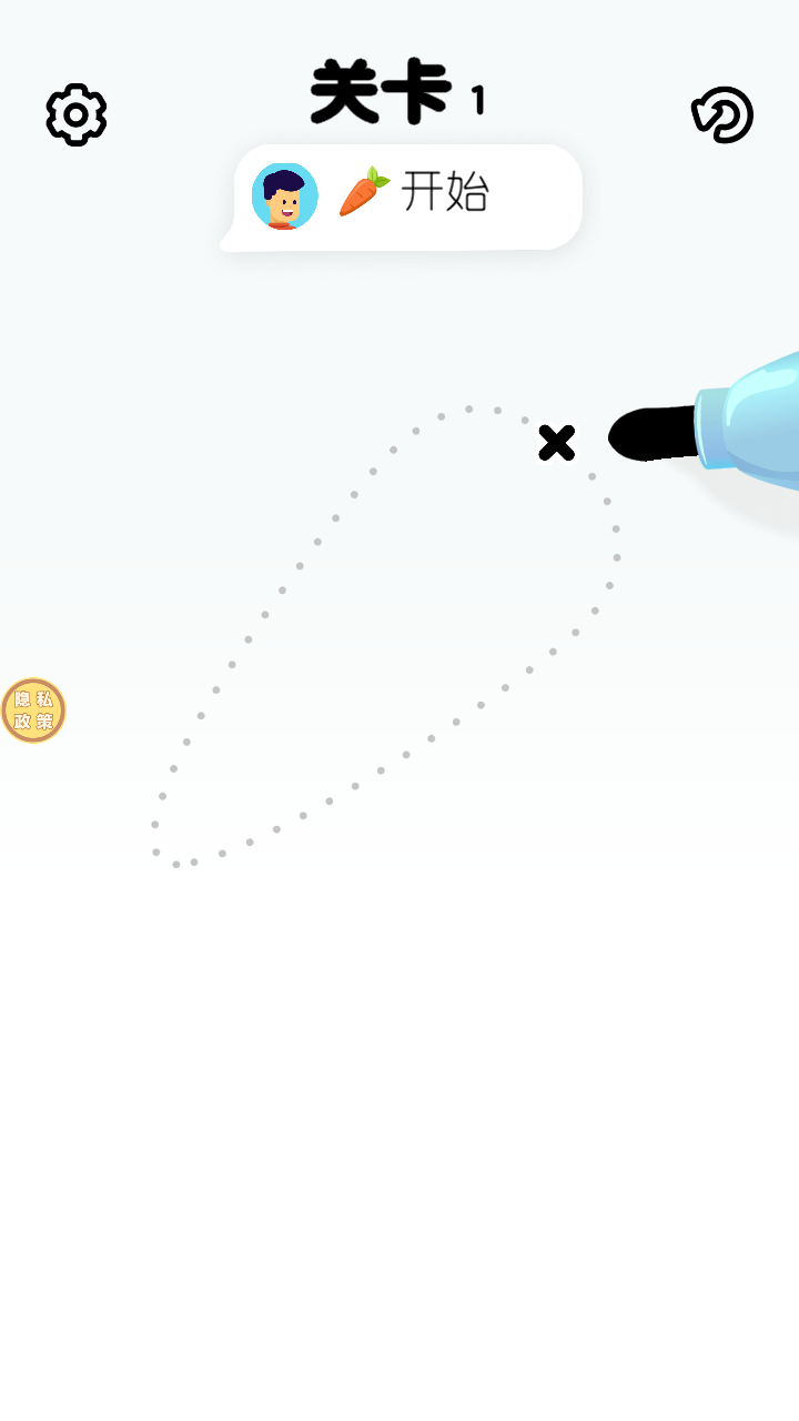 涂色小行家 v1.0.2 安卓版 0