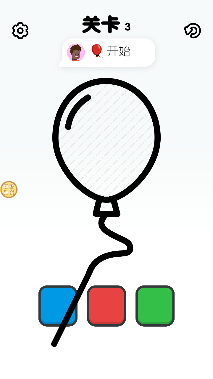 涂色小行家 v1.0.2 安卓版 2