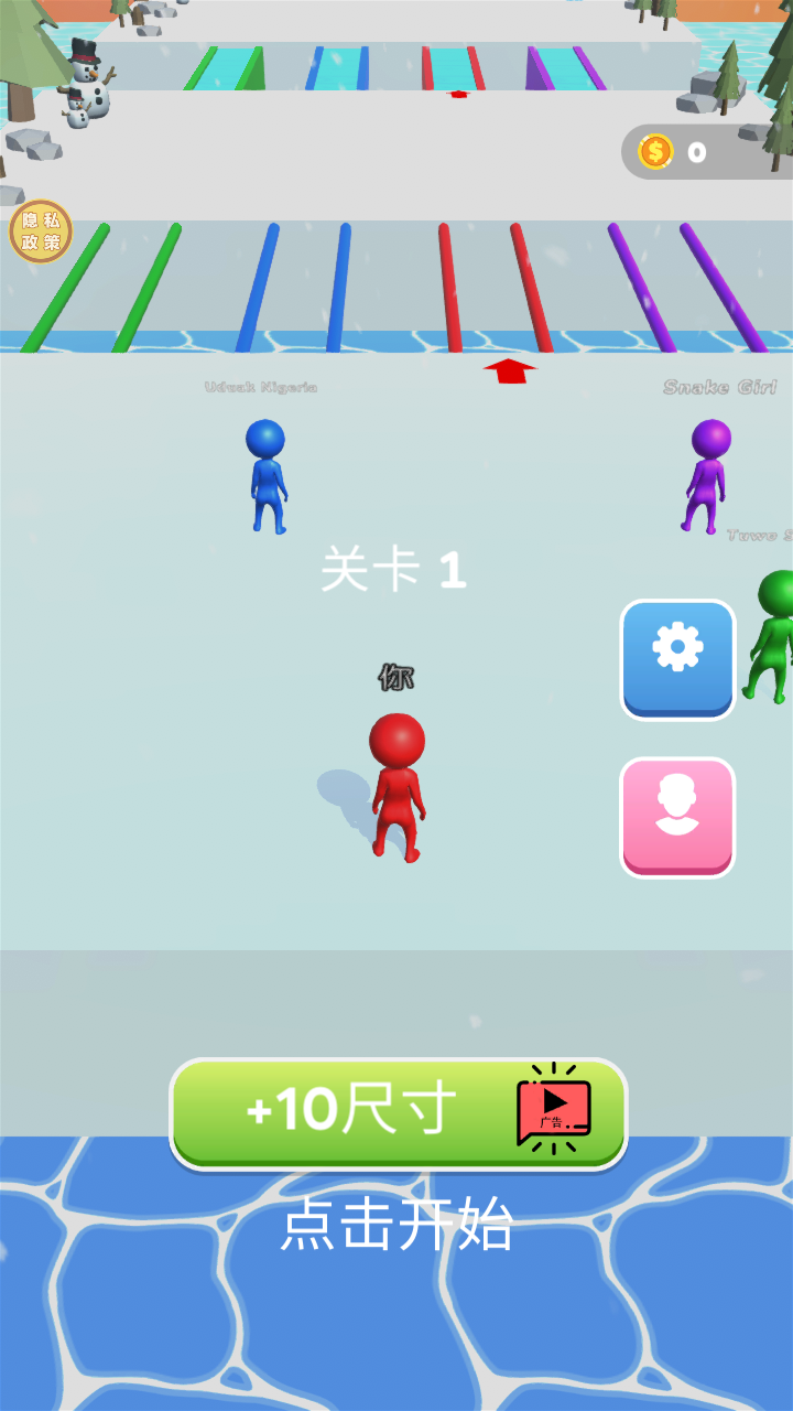 堆個(gè)大雪球 v1.0.1 安卓版 0