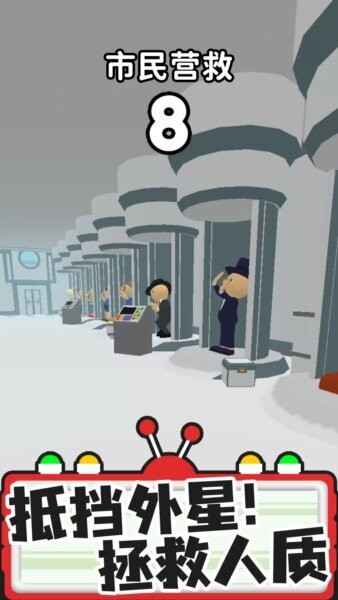 找茬探險(xiǎn)家找到外星人 v1.3.1 安卓版 0