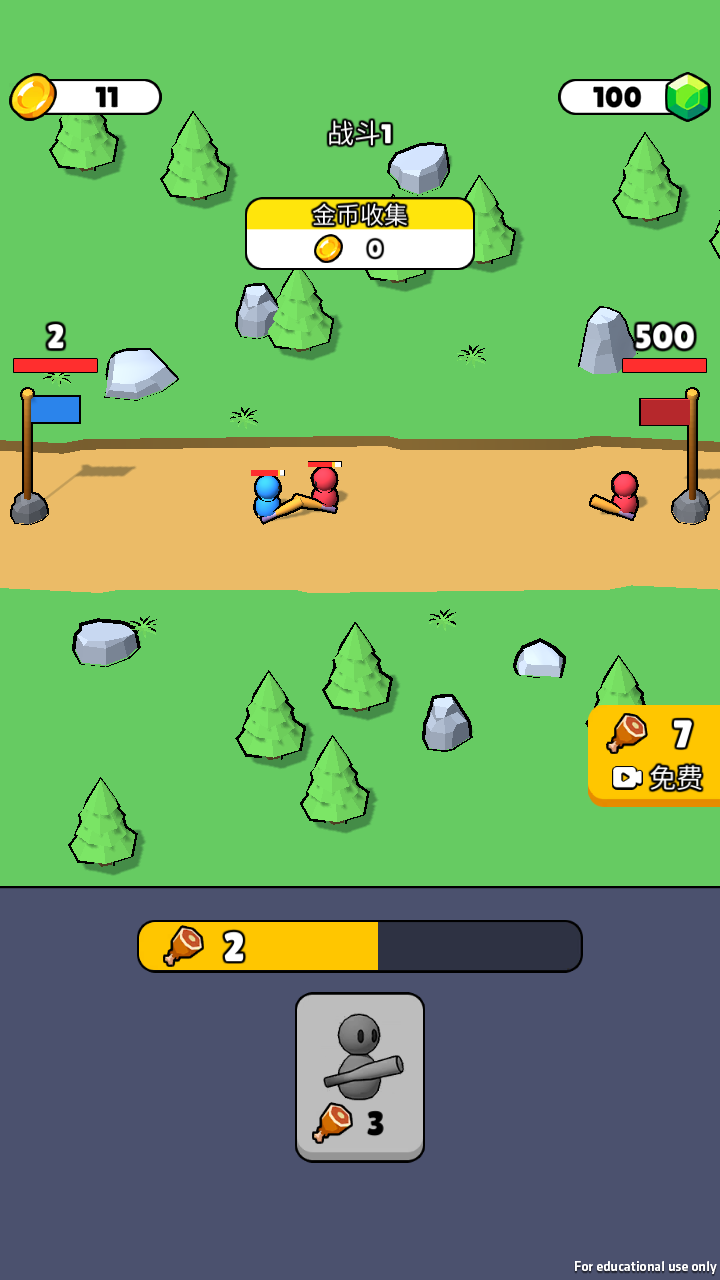 勇士格斗起源 v1.2.0 安卓版 1