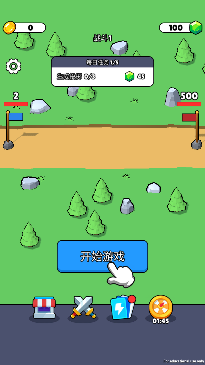 勇士格斗起源 v1.2.0 安卓版 2