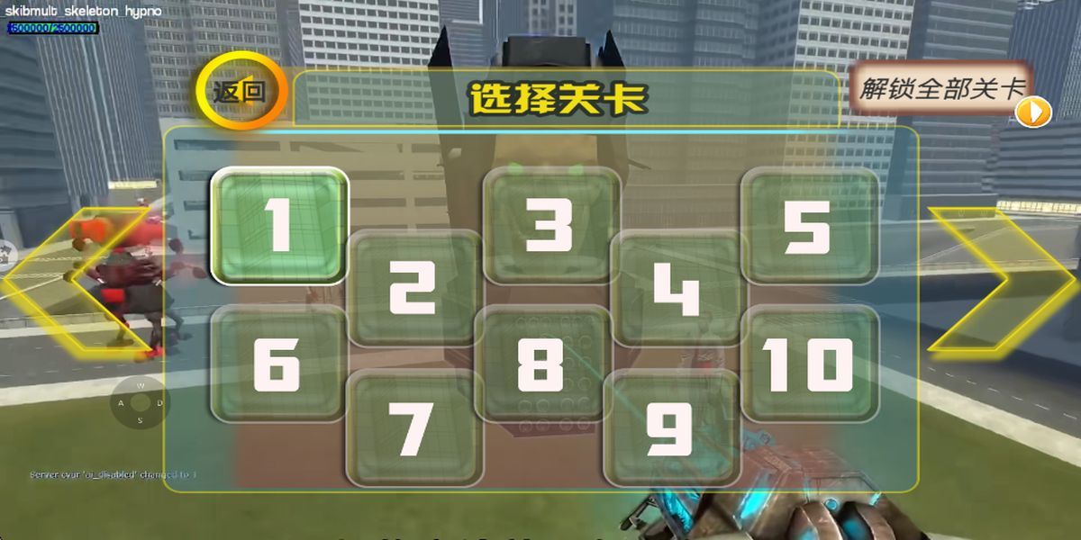 奧母抓捕行動 v1.0 安卓版 2