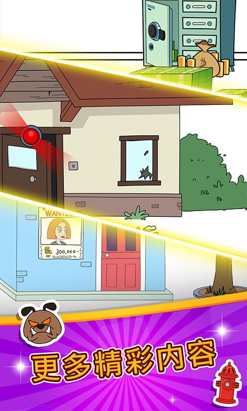 腦洞小姐姐 v1.1.0 安卓版 2