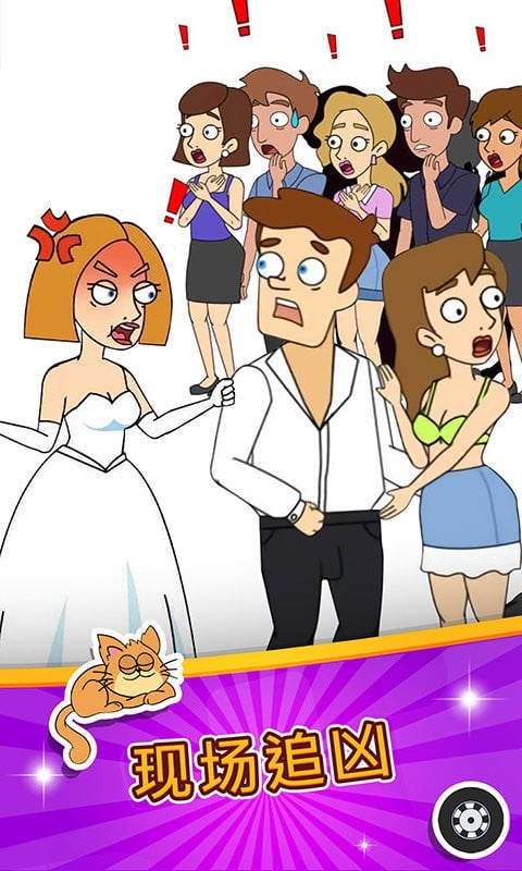 腦洞小姐姐 v1.1.0 安卓版 3