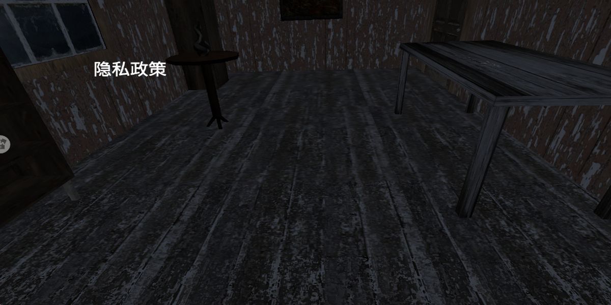 恐怖奶奶小屋 v1.0 安卓版 0