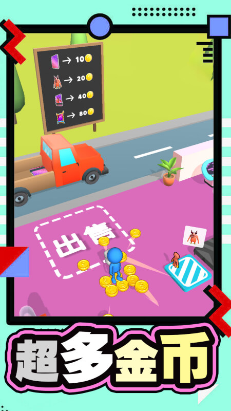 口袋寵物精靈 v1.17.07 安卓版 1