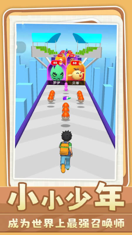 口袋寵物精靈 v1.17.07 安卓版 4