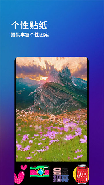 刷圈兔手机客户端 v8.3.0安卓版3