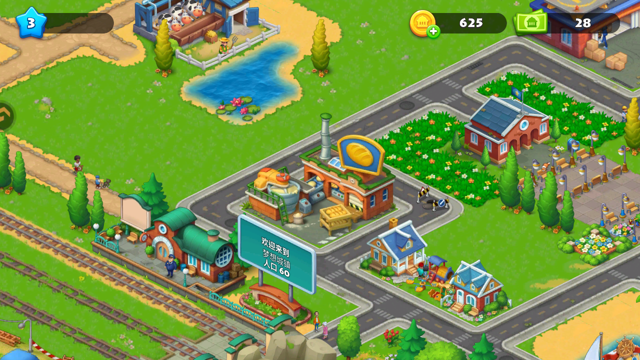 夢想城鎮(zhèn)官方九游版 v12.5.1安卓最新版 2