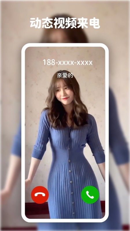 高清動(dòng)態(tài)壁紙大全app v6.5.0 安卓版 2