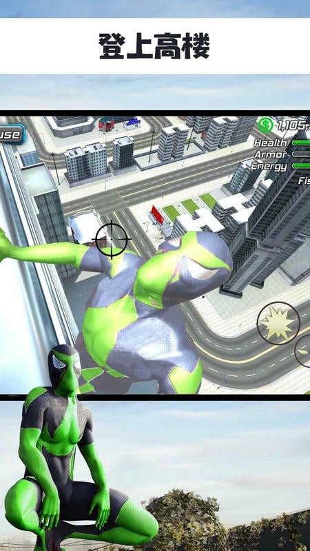 蜘蛛俠忍者英雄 v1.0.0 安卓版 2