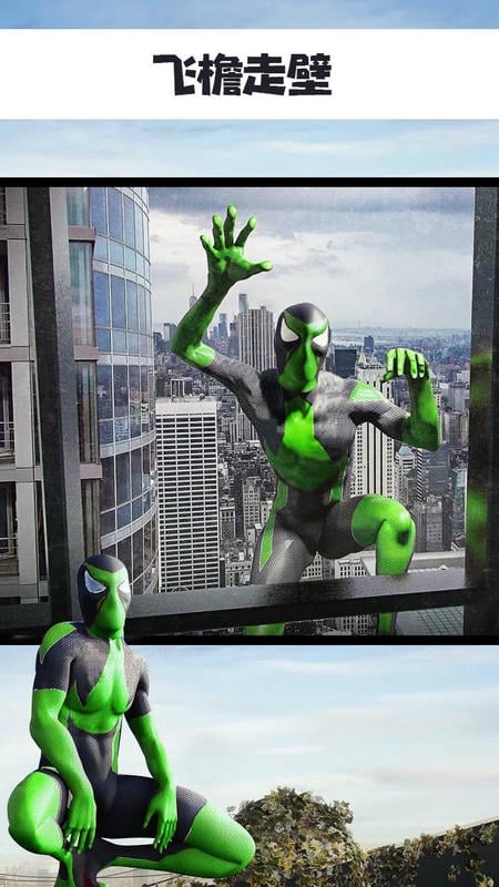 蜘蛛俠忍者英雄 v1.0.0 安卓版 1