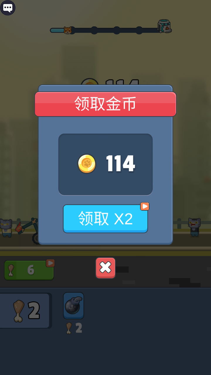 動物大搗蛋 v1.0.10 安卓版 3