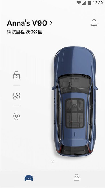 volvo cars app v5.43.1 安卓版 3