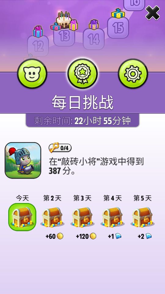 我的湯姆貓小米版 v7.4.0.466安卓版 2