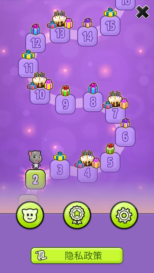 我的湯姆貓小米版 v7.4.0.466安卓版 3