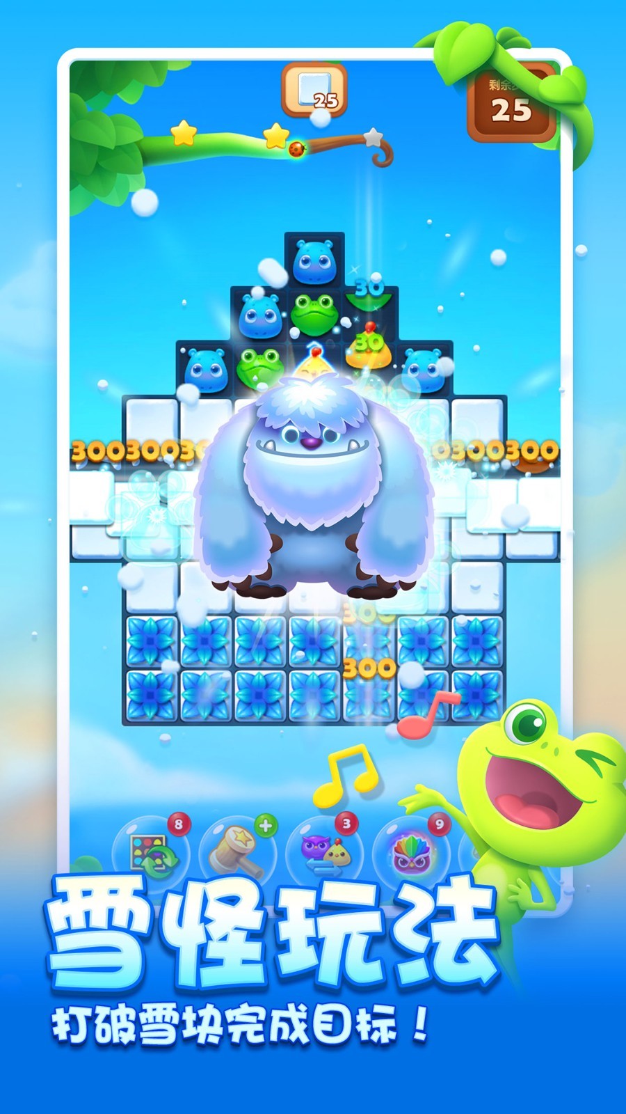 vivo開(kāi)心消消樂(lè)手機(jī)版 v1.148 安卓最新版本 1