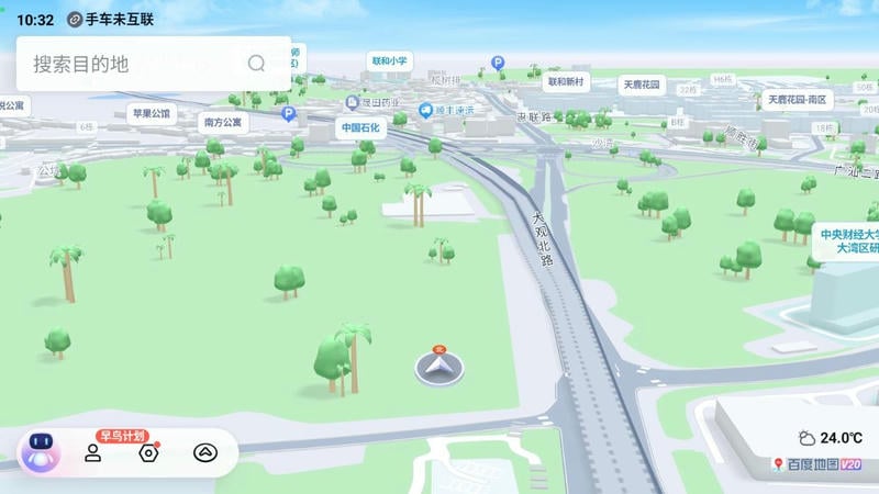 百度地圖汽車版app v20.14.1.64 官方安卓版 0