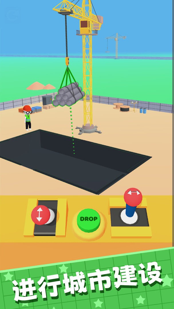 城市建設(shè)模擬器 v1.0 安卓版 2
