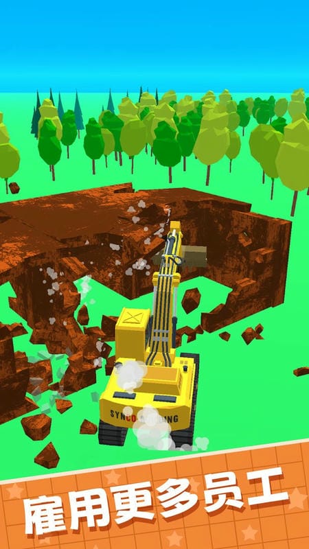 城市建設(shè)模擬器 v1.0 安卓版 1