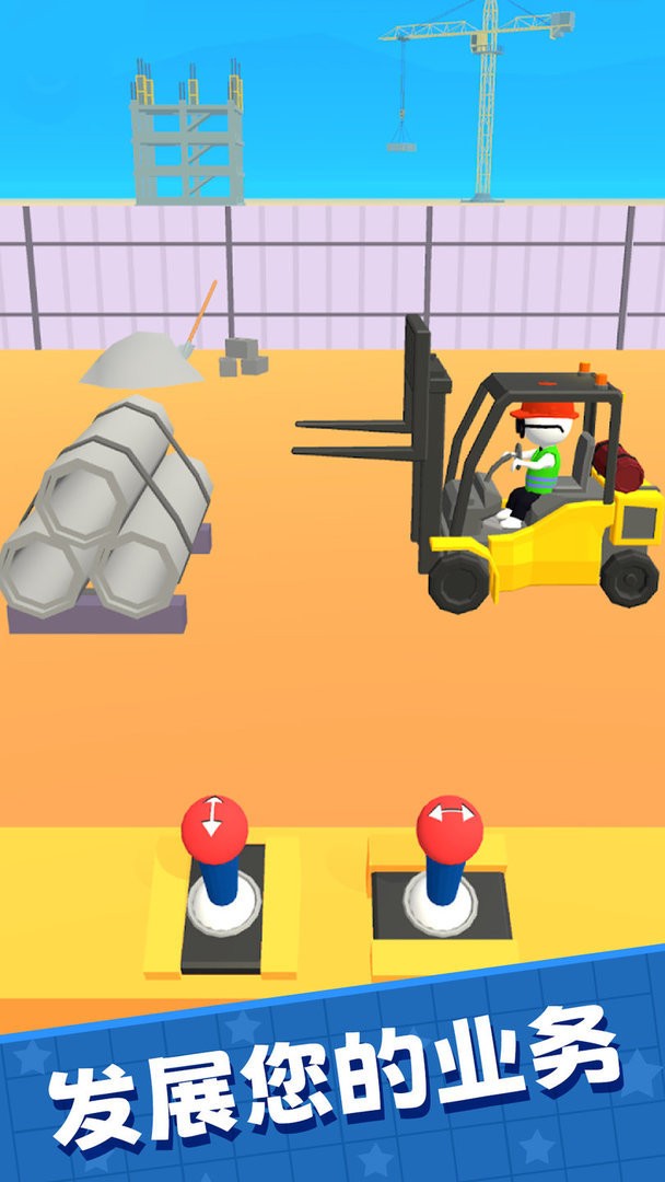 城市建設(shè)模擬器 v1.0 安卓版 0