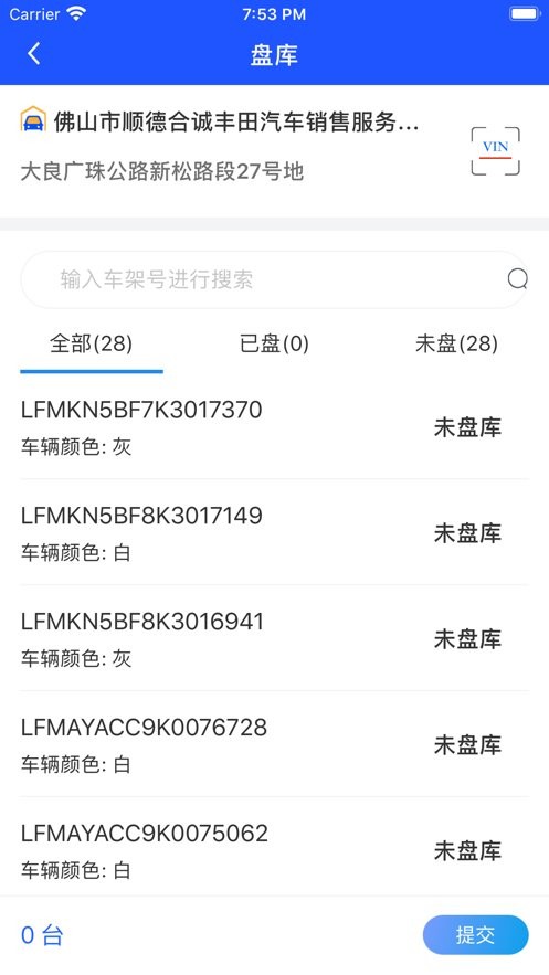 久車通app最新版本 v2.3.6 官方安卓版 2