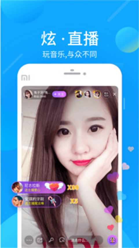 酷我音樂hd pad版 v9.0.1.0 官網(wǎng)安卓版 1