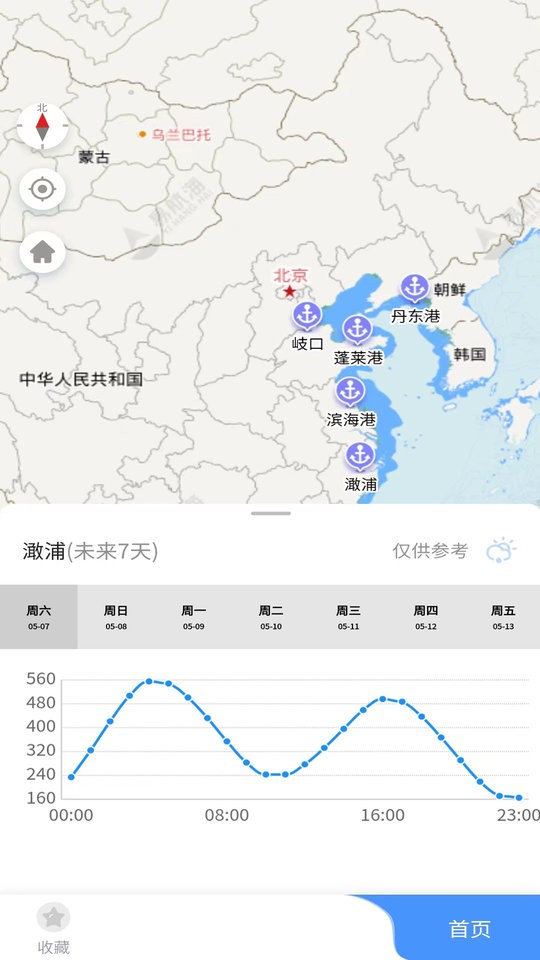 海上通海洋氣象預(yù)報 v3.1.5 安卓最新版 2