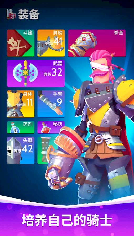 大俠客龍行天下 v1.9.0.001 安卓版 1