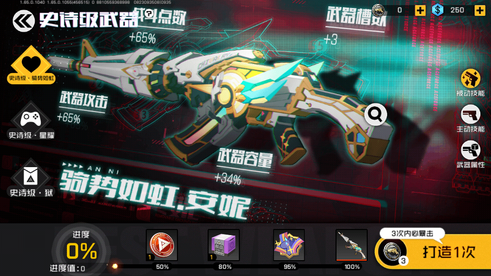 王牌戰(zhàn)士騰訊游戲 v1.65.0.1040安卓版 2